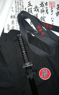 sword belt robe image